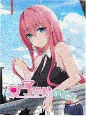 深夜番剧评议会综艺海报